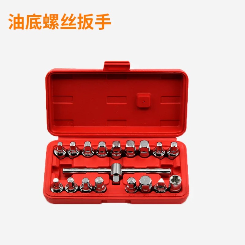 Oil Drain Tank - For Oil Pan Drain Plug Socket