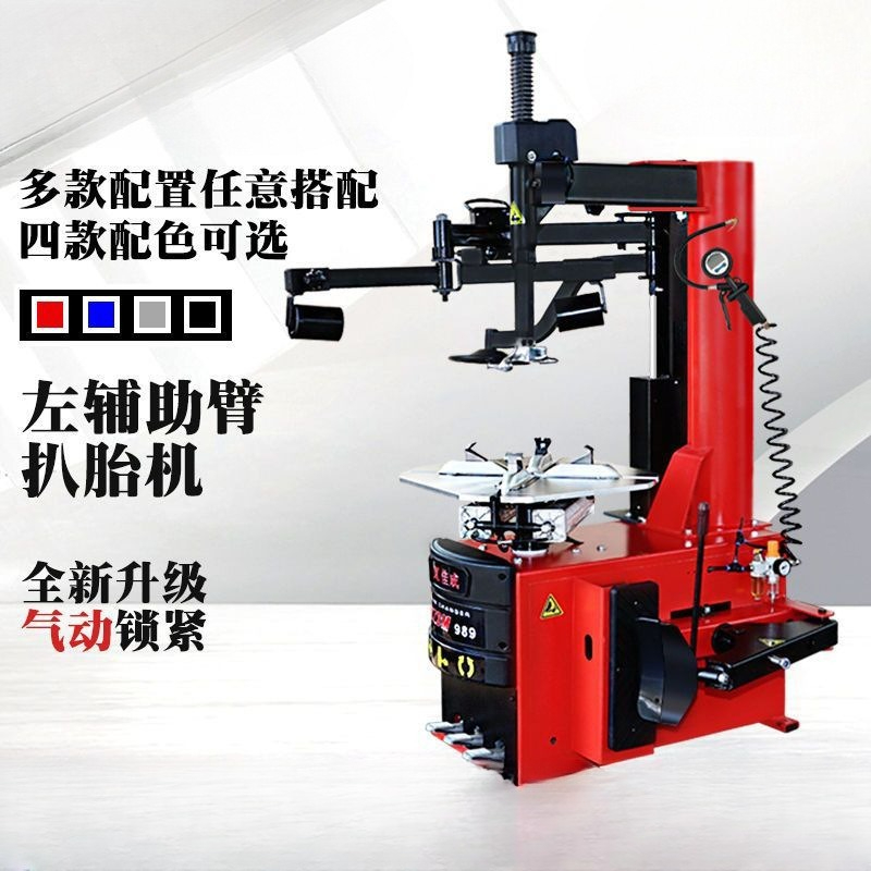Balance Machine Is Fully Autom - Tire Balance Machine recension och pris
